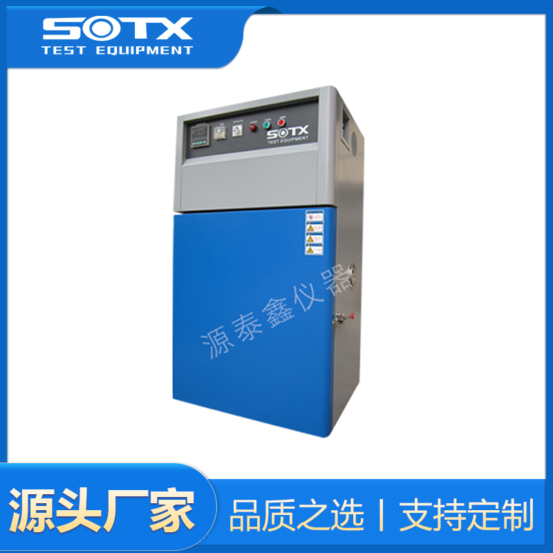 工業(yè)烘箱
