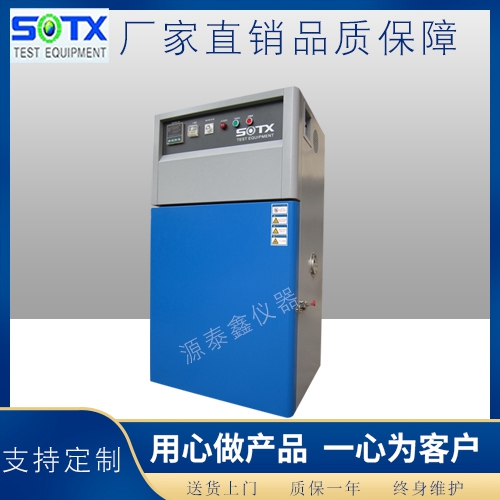 工業(yè)烘箱